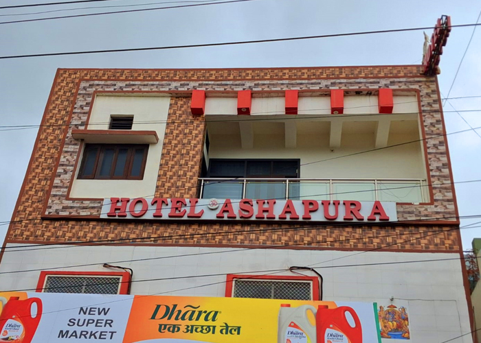 Hotel Ashapura Udaipur hotel and accommodation